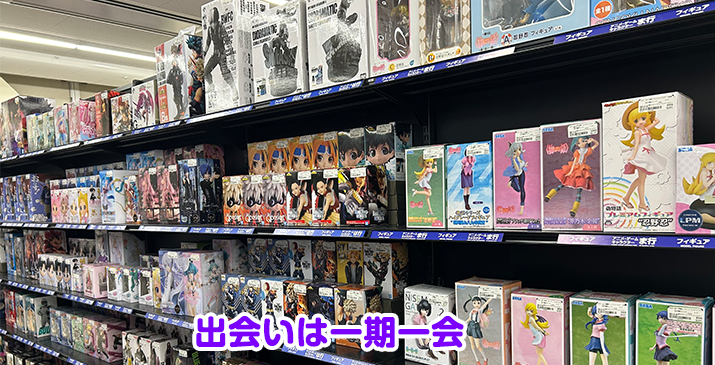 春日部豊春店