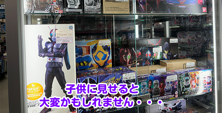 春日部豊春店
