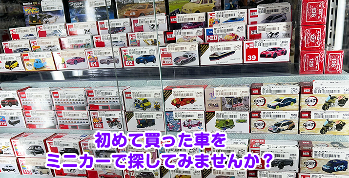 春日部豊春店