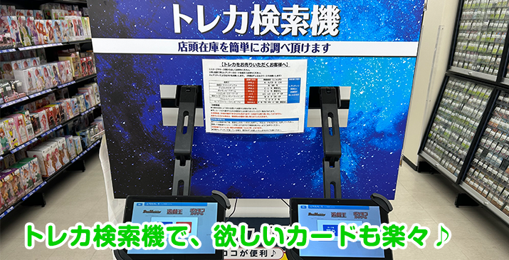 春日部豊春店