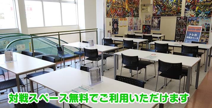 春日部豊春店