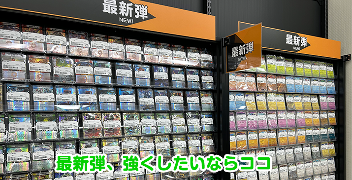 春日部豊春店