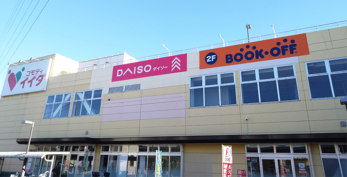 春日部豊春店