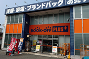 伊勢原店