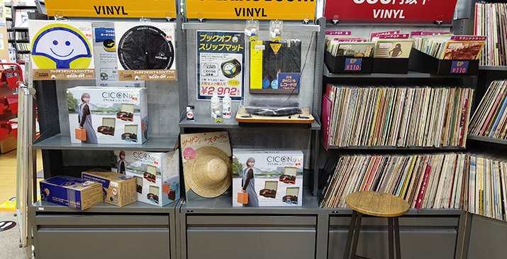 青森東バイパス店