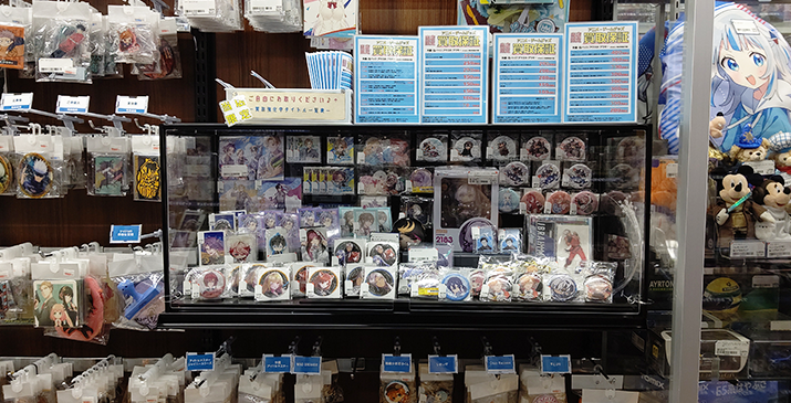 青森東バイパス店