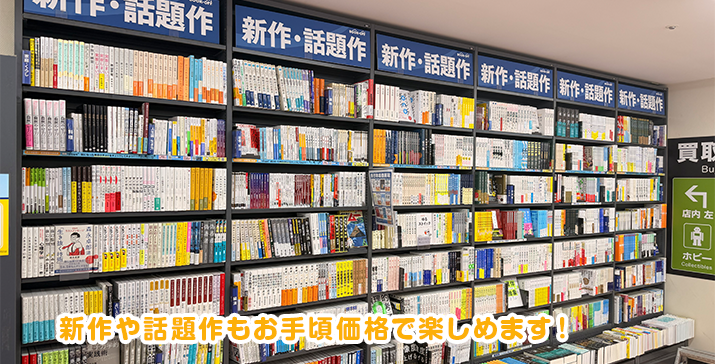 川崎モアーズ店