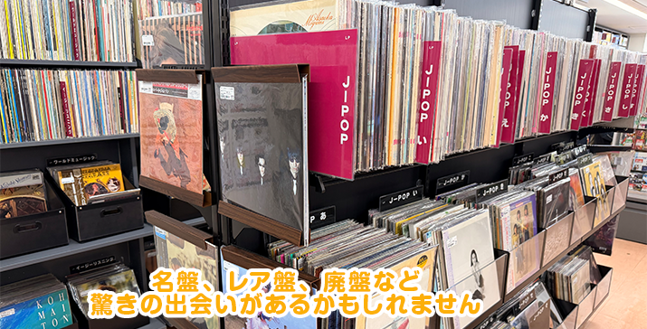 川崎モアーズ店