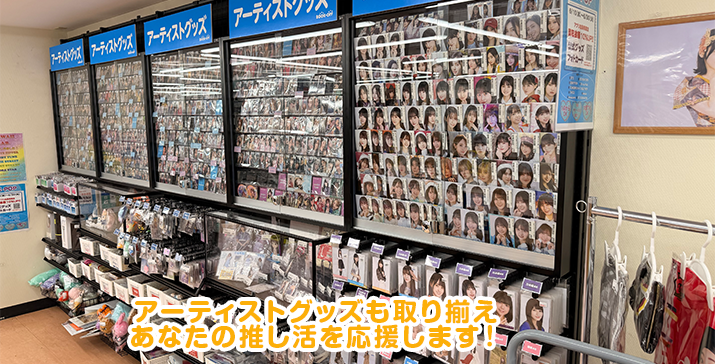 川崎モアーズ店