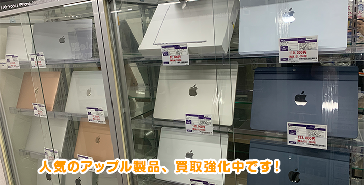 川崎モアーズ店