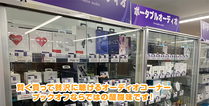 川崎モアーズ店