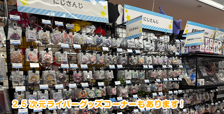 川崎モアーズ店