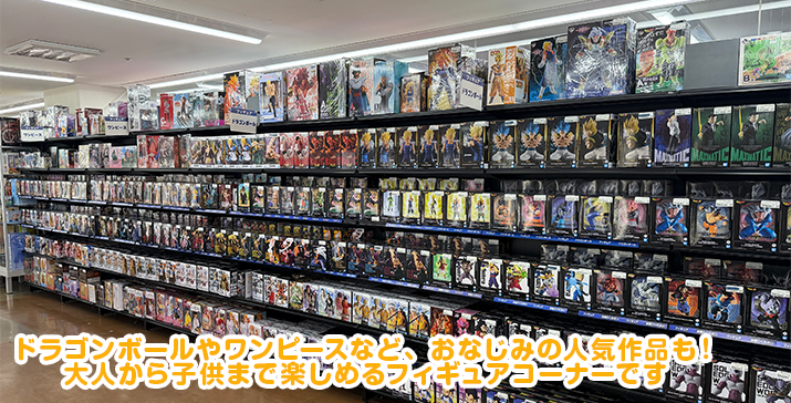 川崎モアーズ店