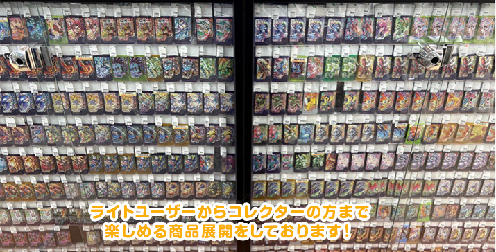 川崎モアーズ店
