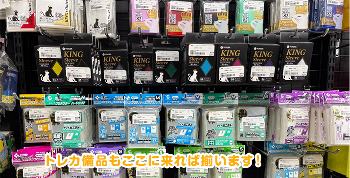 川崎モアーズ店