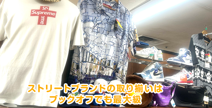 川崎モアーズ店