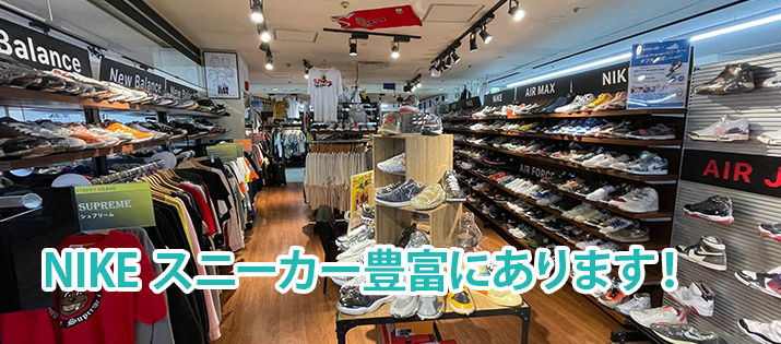 川崎モアーズ店