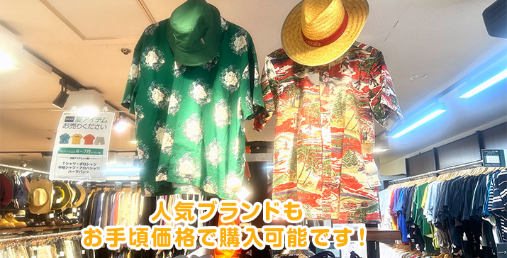川崎モアーズ店