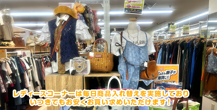 川崎モアーズ店