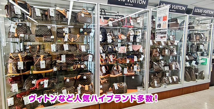 川崎モアーズ店
