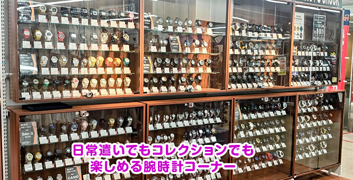 川崎モアーズ店