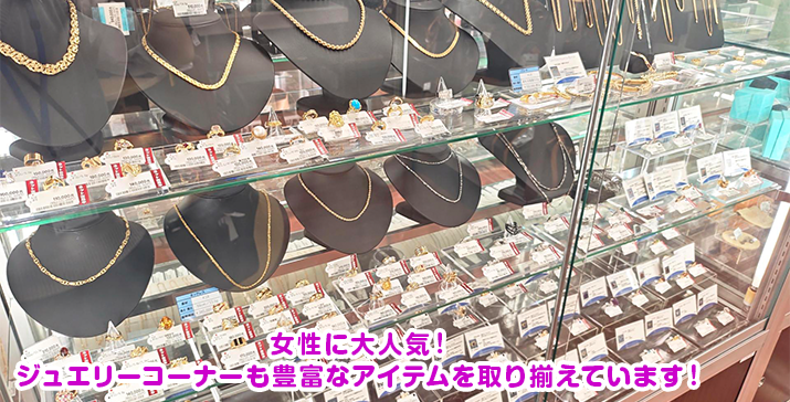 川崎モアーズ店