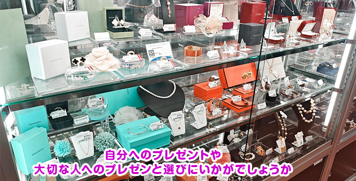 川崎モアーズ店