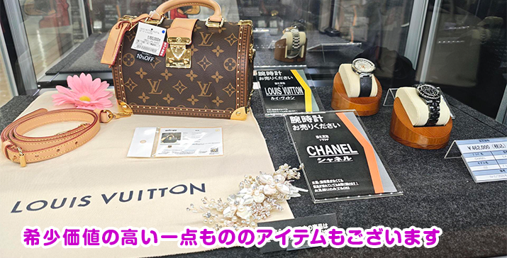 川崎モアーズ店