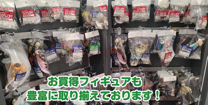 本庄小島店