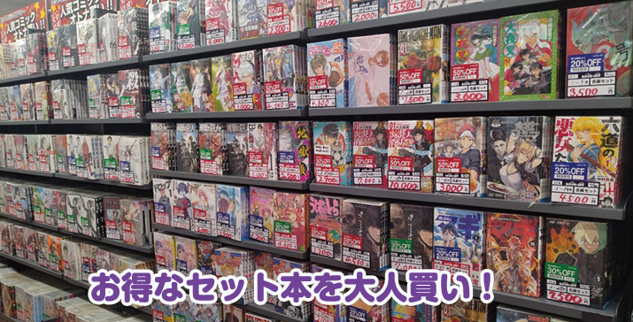 本庄小島店