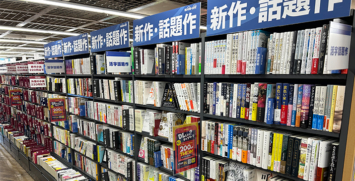 東千葉祐光店
