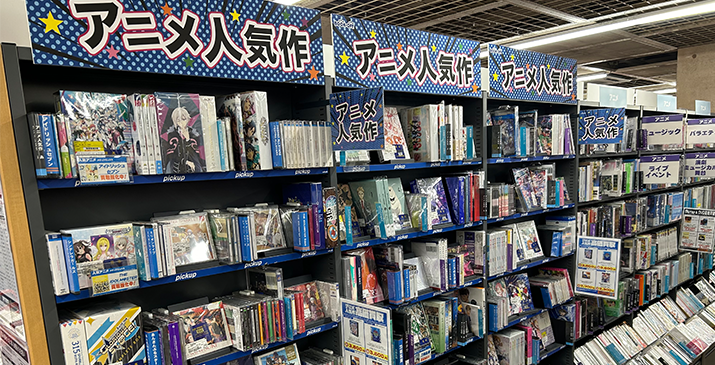 東千葉祐光店