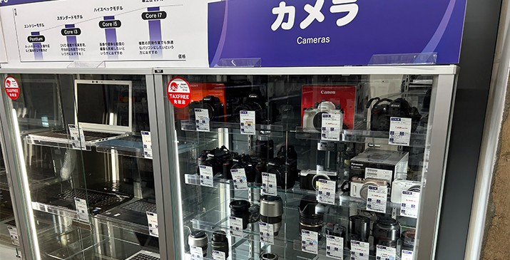 東千葉祐光店