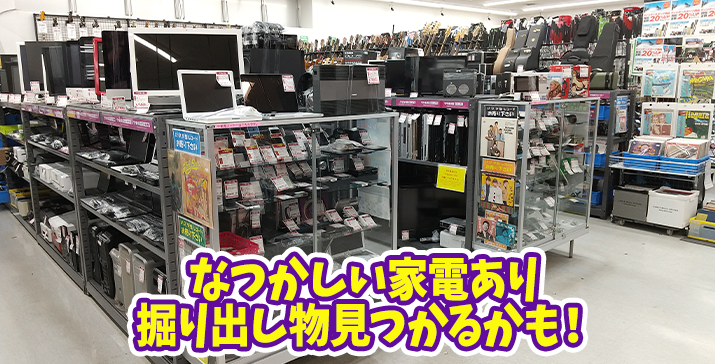 国道1号多摩川大橋店