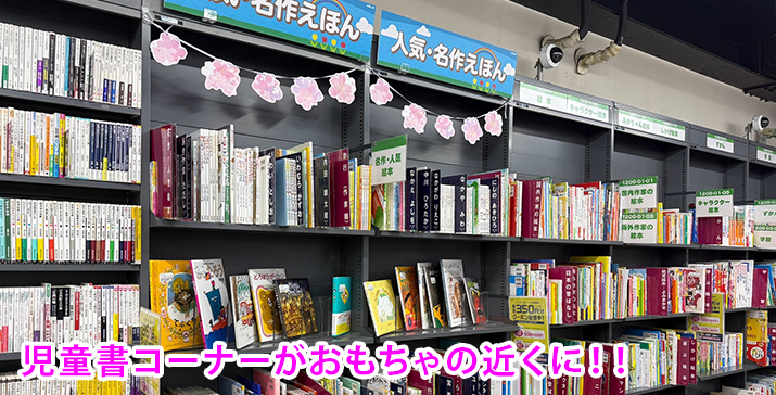 座間警察署前店