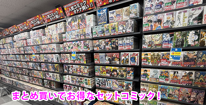 座間警察署前店