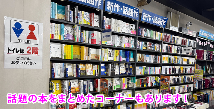 座間警察署前店