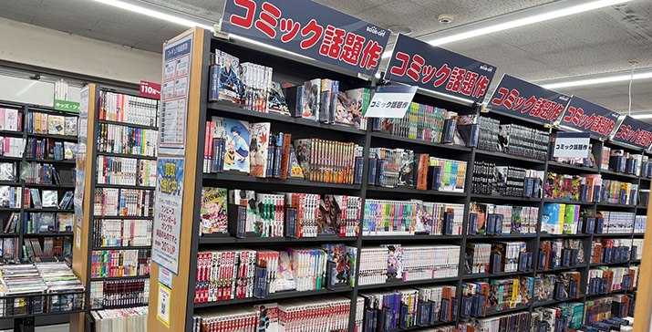 座間警察署前店