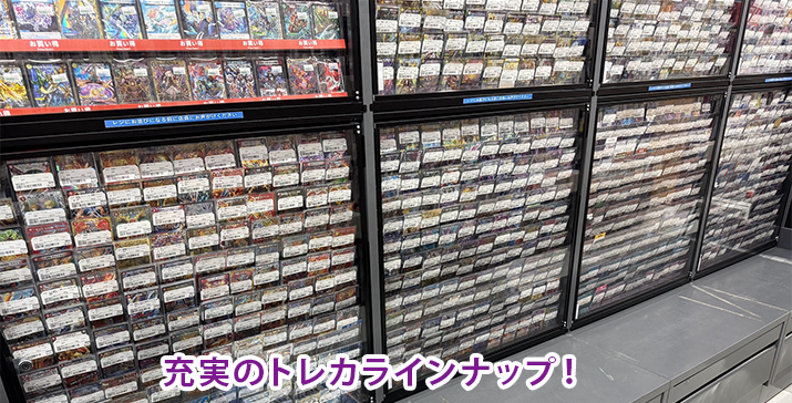 座間警察署前店