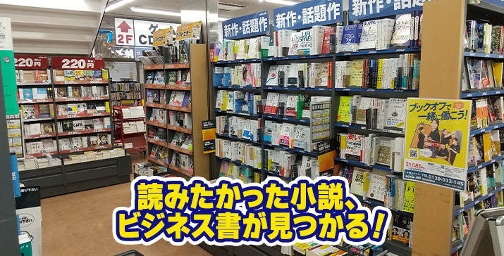 港北綱島西店
