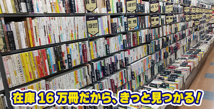 港北綱島西店