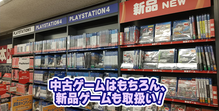 港北綱島西店
