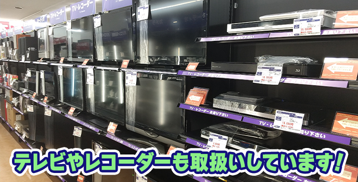 港北綱島西店