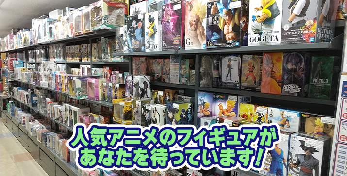 港北綱島西店