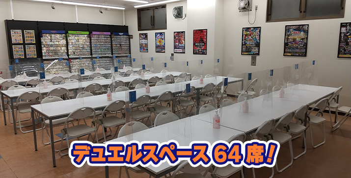 港北綱島西店