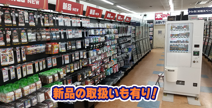 港北綱島西店