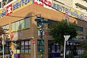 港北綱島西店