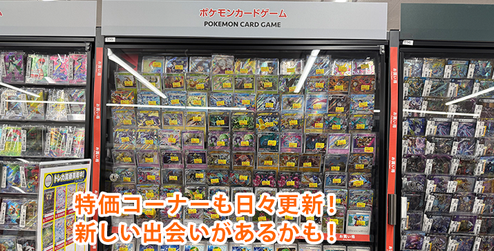 座間警察署前店