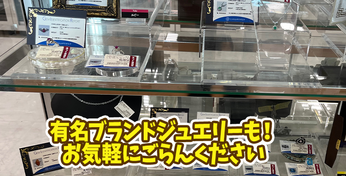 409号川崎港町店