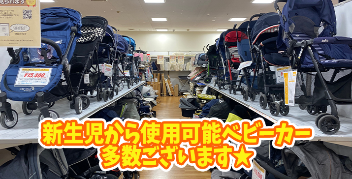 409号川崎港町店